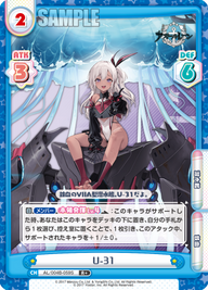 U-31（AL/004B-059S）