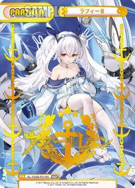 ラフィーII（AL/004B-P018S）