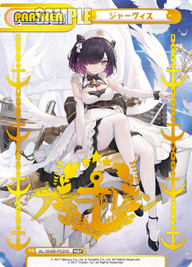 ジャーヴィス（AL/004B-P020S）
