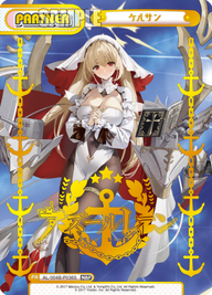 ケルサン（AL/004B-P036S）