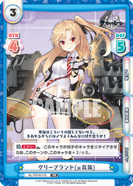 クリーブランド(μ兵装)（AL/PR-0015S）