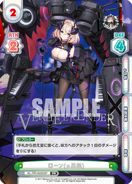 ローン(μ兵装)（AL/PR-0026SP）