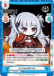 U-556(META)（AL/PR-0043）