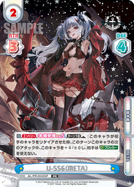 U-556(META)（AL/PR-0043SP）