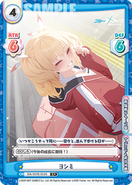 ヨシミ（BA/001B-052S）