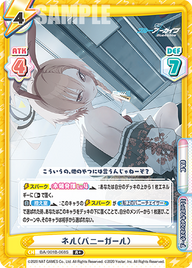 ネル(バニーガール)（BA/001B-068S）