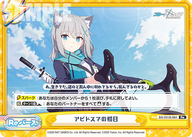 アビドスでの初日（BA/001B-094）