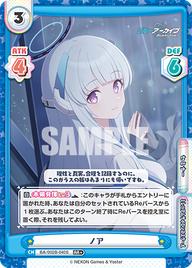 ノア（BA/002B-040S）