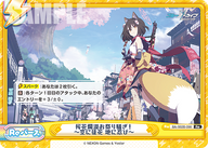 桜花爛漫お祭り騒ぎ!~空に徒花 地に忍び~（BA/002B-098）