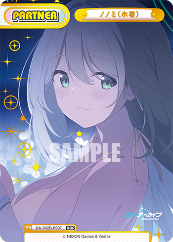 ノノミ(水着)（BA/002B-P007）