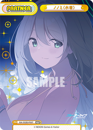 ノノミ(水着)（BA/002B-P007）
