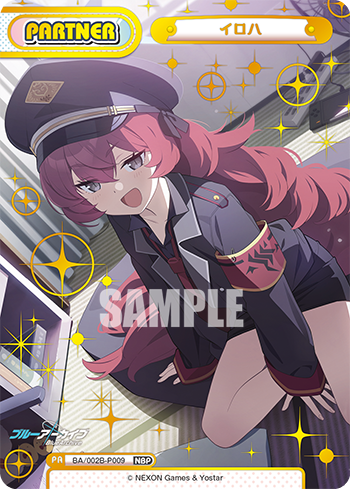 イロハ（BA/002B-P009）