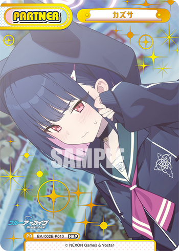 カズサ（BA/002B-P010）