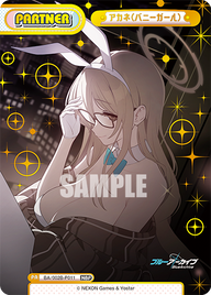 アカネ(バニーガール)（BA/002B-P011）