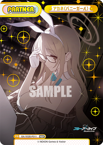 アカネ(バニーガール)（BA/002B-P011）