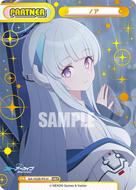 ノア（BA/002B-P012）