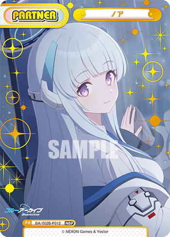 ノア（BA/002B-P012）