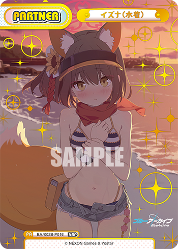 イズナ(水着)（BA/002B-P016）