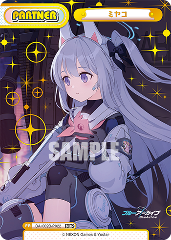 ミヤコ（BA/002B-P022）