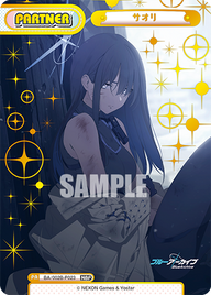 サオリ（BA/002B-P023）