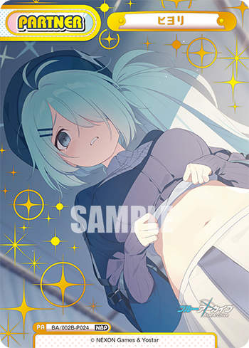 ヒヨリ（BA/002B-P024）
