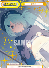 ヒヨリ（BA/002B-P024）