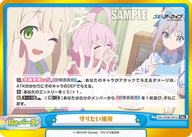 守りたい場所（BA/003B-091d）