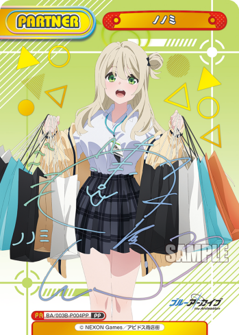 ノノミ（BA/003B-P004PP）