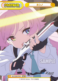 ホシノ（BA/003B-P005S）