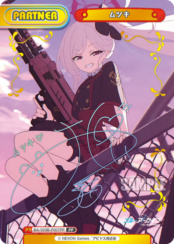 ムツキ（BA/003B-P007PP）