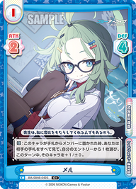 メル（BA/004B-042S）