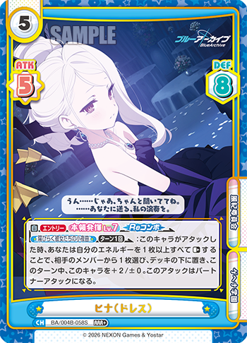 ヒナ(ドレス)（BA/004B-058S）