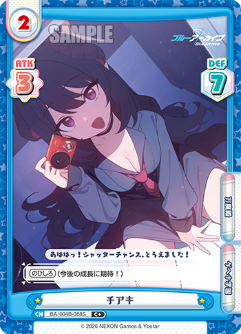 チアキ（BA/004B-088S）