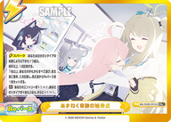 あまねく奇跡の始発点（BA/004B-091bS）