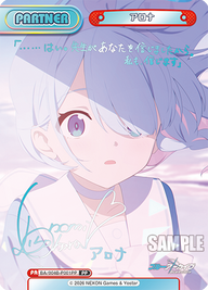 アロナ（BA/004B-P001PP）