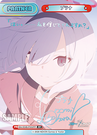 プラナ（BA/004B-P002PP）