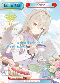 ナギサ（BA/004B-P006PP）