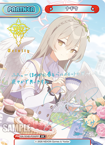 ナギサ（BA/004B-P006PP）