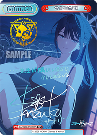 サオリ(水着)（BA/004B-P017PP）