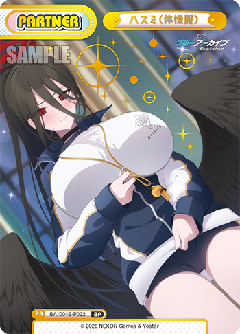 ハスミ(体操服)（BA/004B-P022）