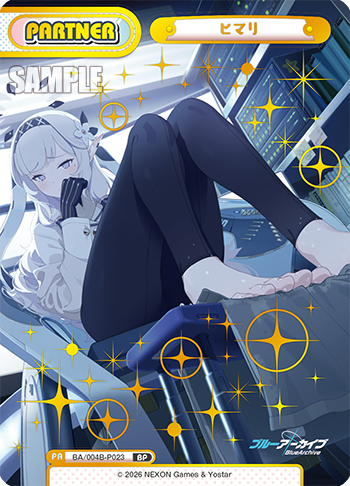 ヒマリ（BA/004B-P023）
