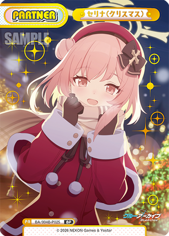 セリナ(クリスマス)（BA/004B-P025）