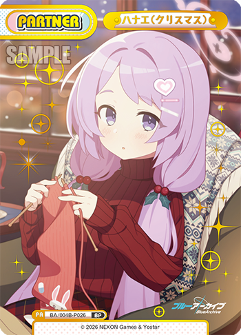 ハナエ(クリスマス)（BA/004B-P026）