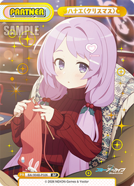ハナエ(クリスマス)（BA/004B-P026）