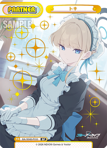 トキ（BA/004B-P033）