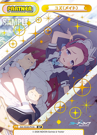 ユズ(メイド)（BA/004B-P038）