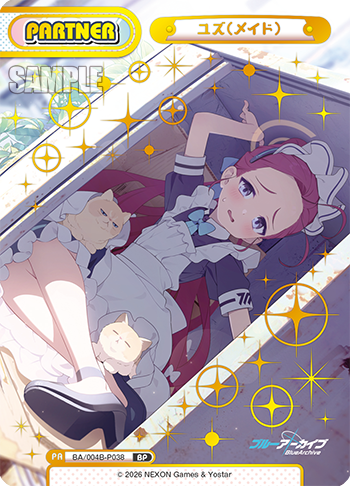 ユズ(メイド)（BA/004B-P038）