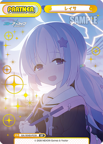 レイサ（BA/004B-P039）