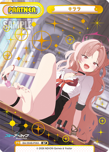 キララ（BA/004B-P063）