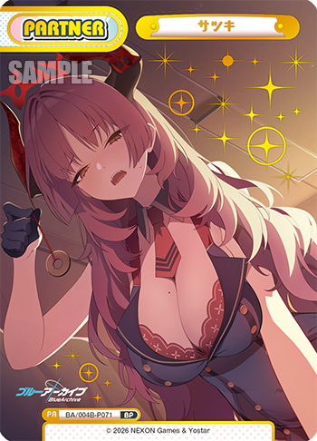 サツキ（BA/004B-P071）